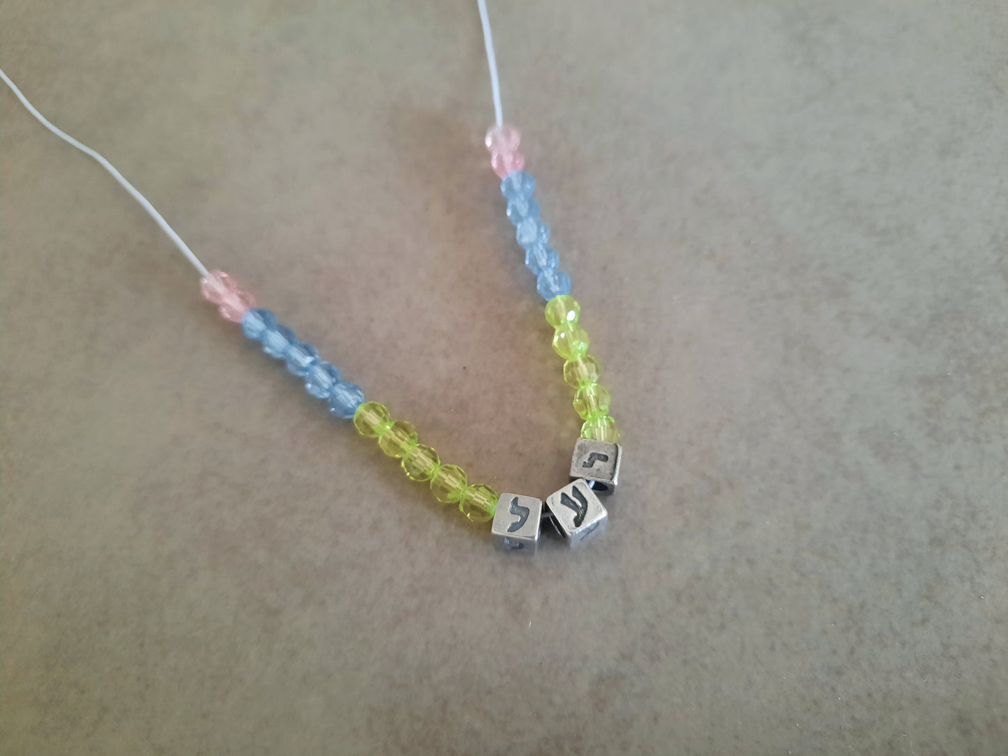 ערכה להכנת שרשרת עם שם | ערכות יצירה לילדים