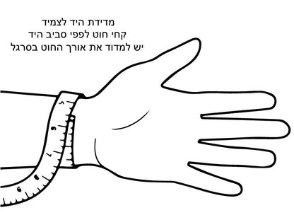 צמיד לולאות סגירה מיוחדת עם לב ואבן